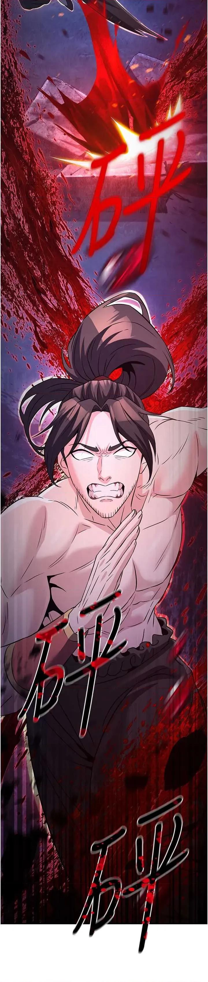 炼慾:色魔再临 炼慾:色魔再临 14 第11页