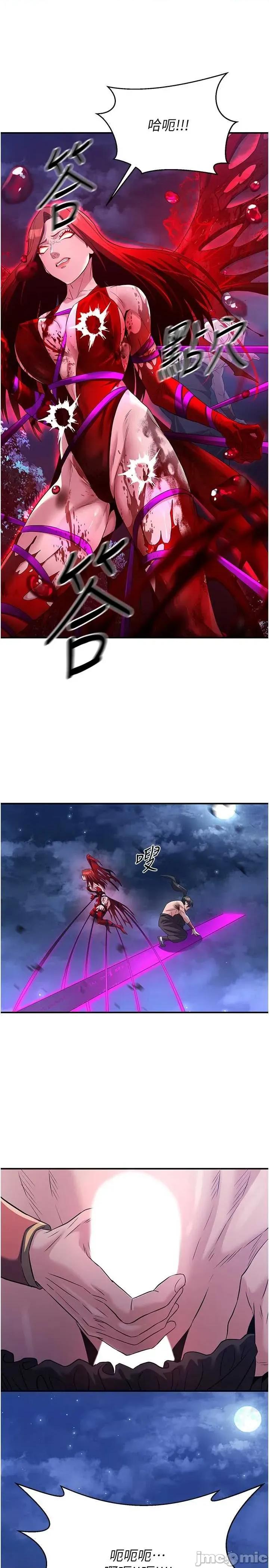 炼慾:色魔再临 炼慾:色魔再临 14 第20页
