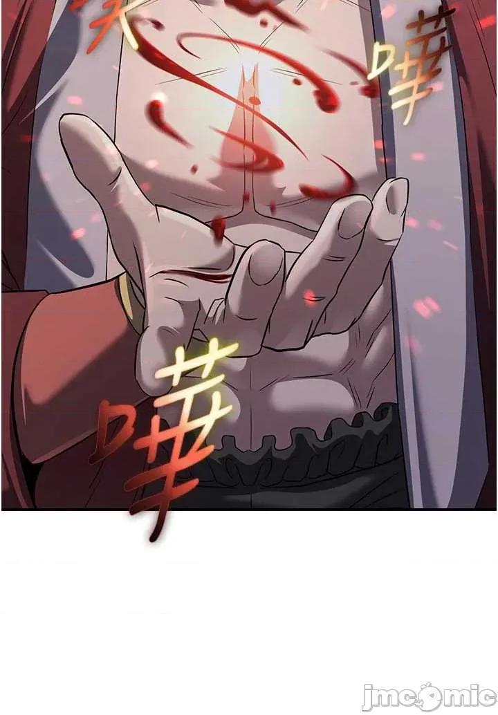 炼慾:色魔再临 炼慾:色魔再临 14 第50页