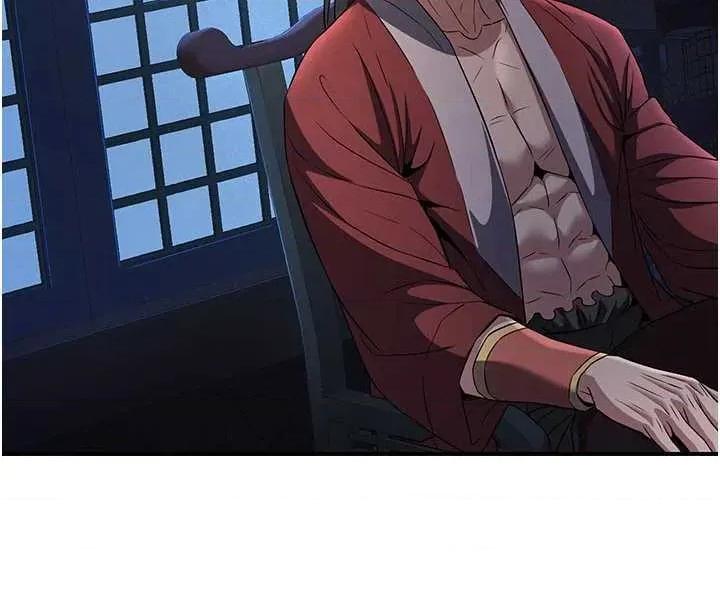 炼慾:色魔再临 炼慾:色魔再临 16 第33页