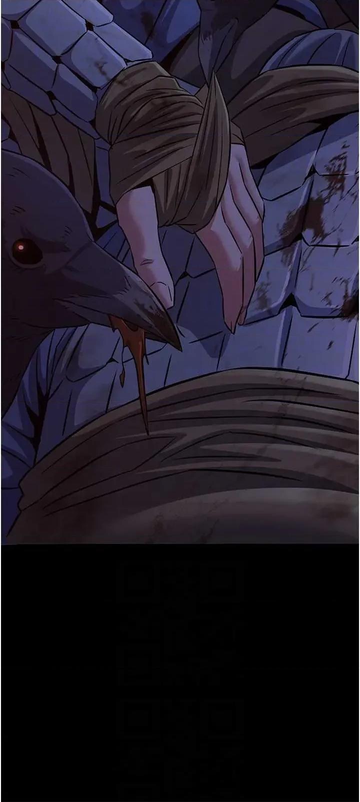 炼慾:色魔再临 炼慾:色魔再临 18 第30页