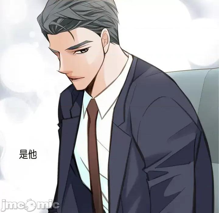 生存婚姻 生存婚姻-第 2 话 第45页