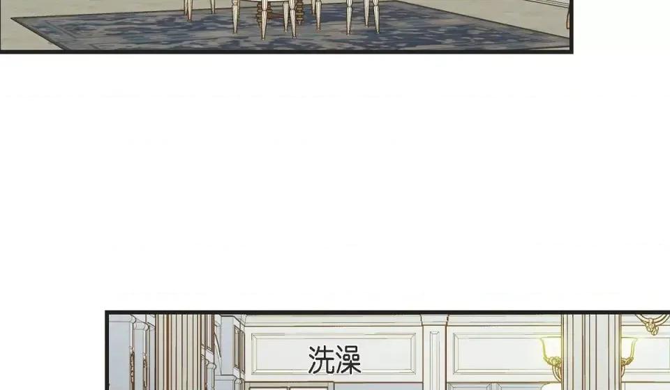 生存婚姻 生存婚姻-第 3 话 第101页