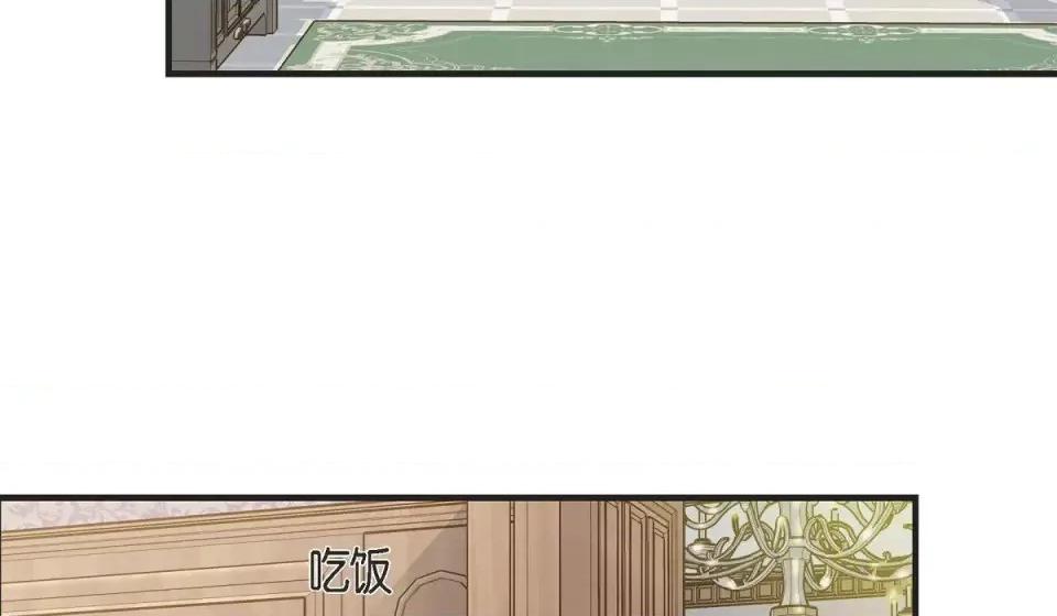 生存婚姻 生存婚姻-第 3 话 第103页