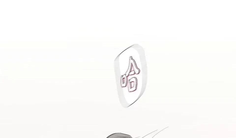 生存婚姻 生存婚姻-第 3 话 第128页