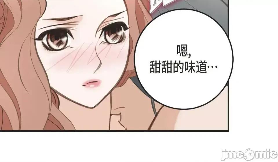 生存婚姻 生存婚姻-第 3 话 第145页