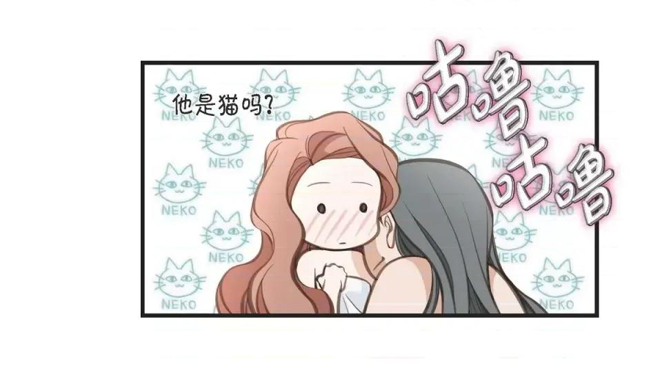 生存婚姻 生存婚姻-第 3 话 第146页