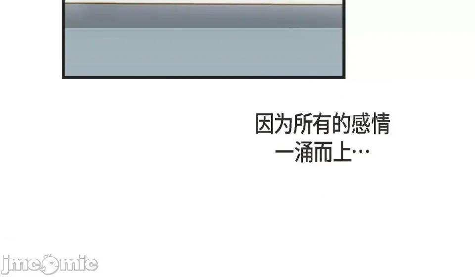 生存婚姻 生存婚姻-第 3 话 第165页
