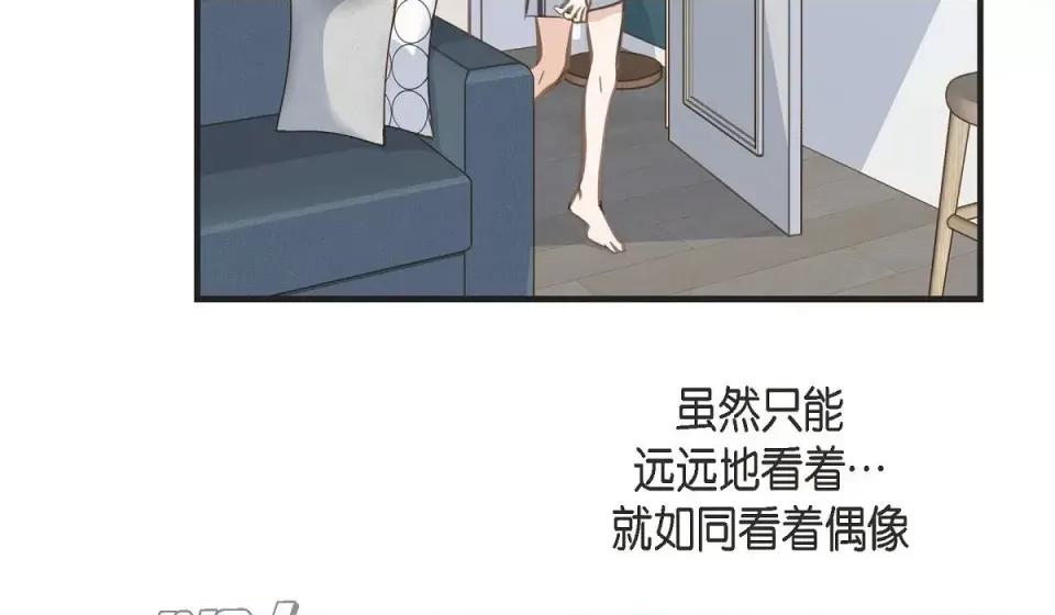 生存婚姻 生存婚姻-第 3 话 第167页