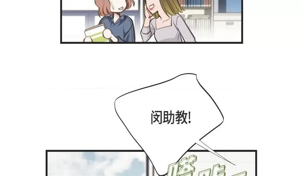 生存婚姻 生存婚姻-第 3 话 第189页