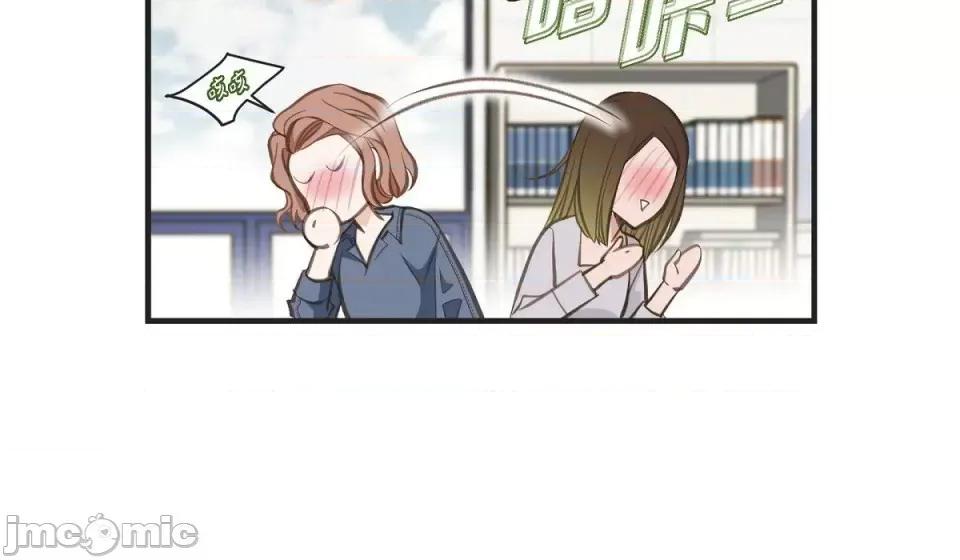生存婚姻 生存婚姻-第 3 话 第190页