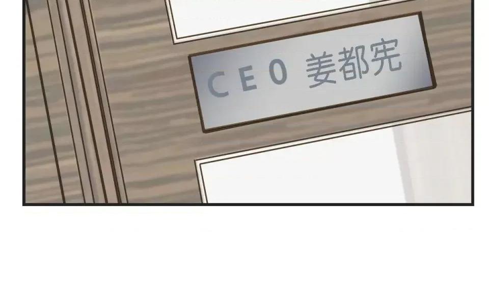 生存婚姻 生存婚姻-第 3 话 第209页