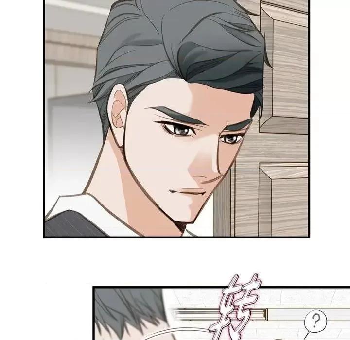 生存婚姻 生存婚姻-第 4 话 第76页