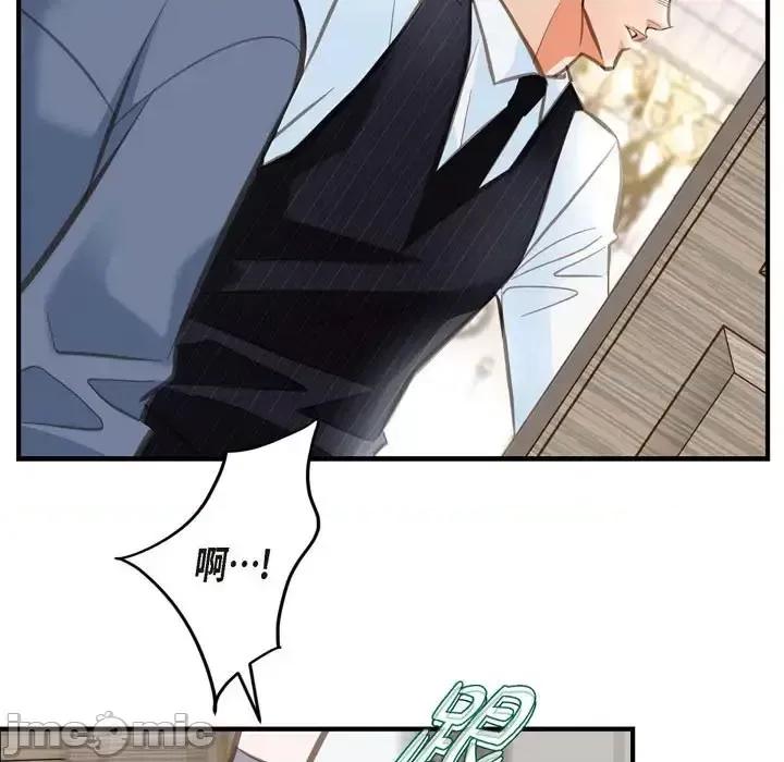 生存婚姻 生存婚姻-第 4 话 第85页