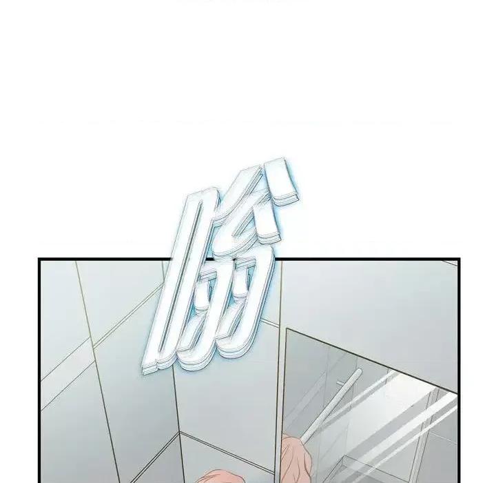 生存婚姻 生存婚姻-第 5 话 第16页