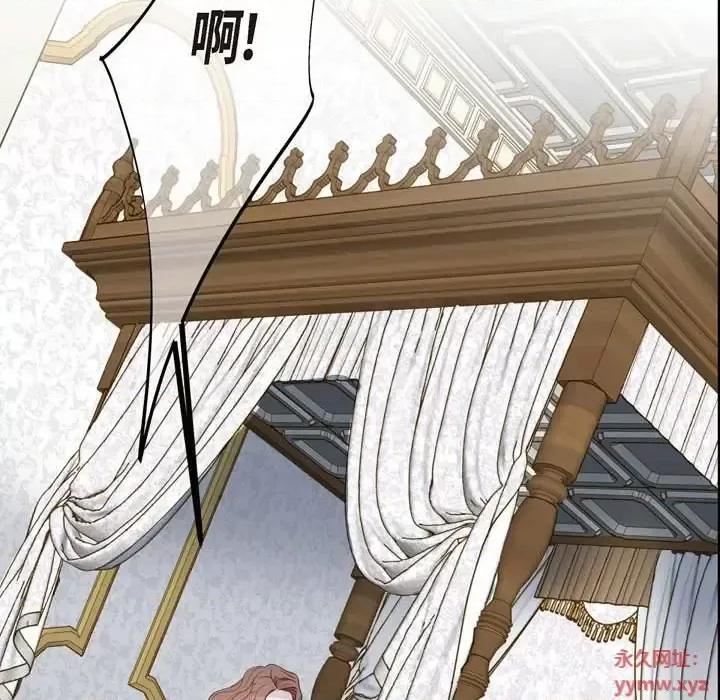 生存婚姻 生存婚姻-第 5 话 第34页