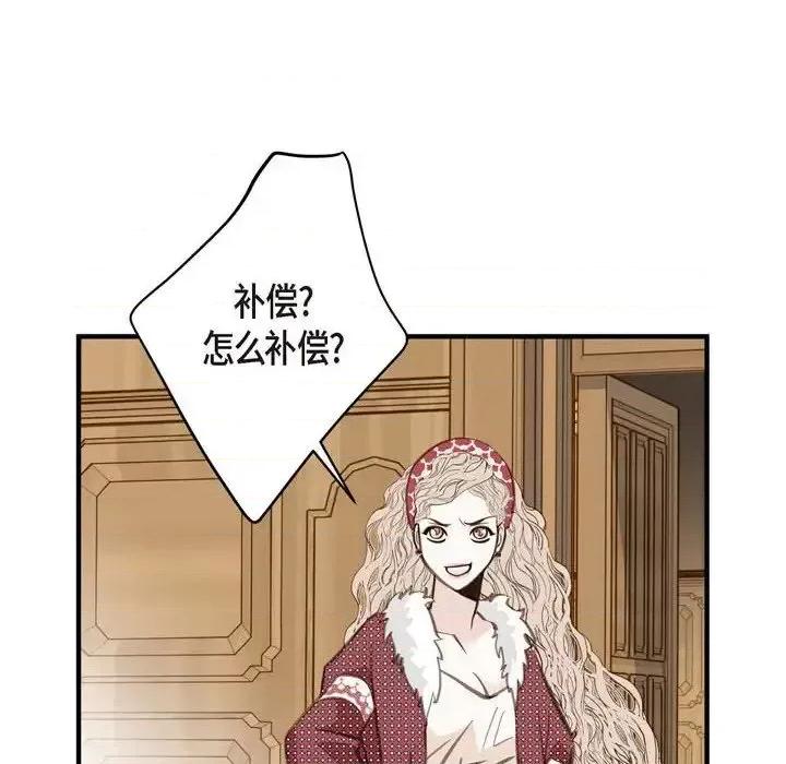 生存婚姻 生存婚姻-第 5 话 第68页