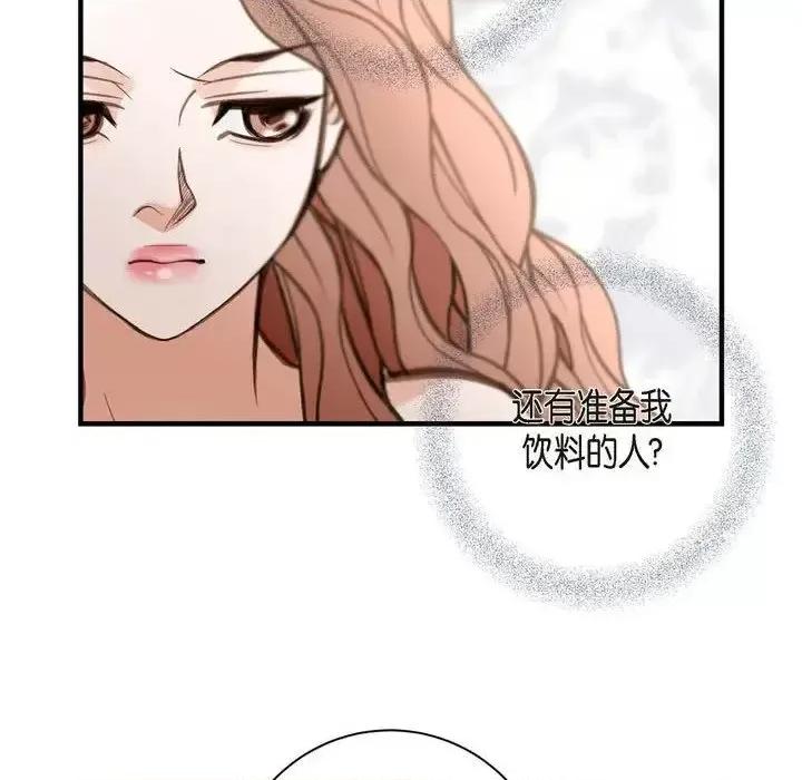 生存婚姻 生存婚姻-第 5 话 第102页