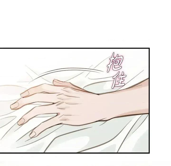 生存婚姻 生存婚姻-第 5 话 第107页