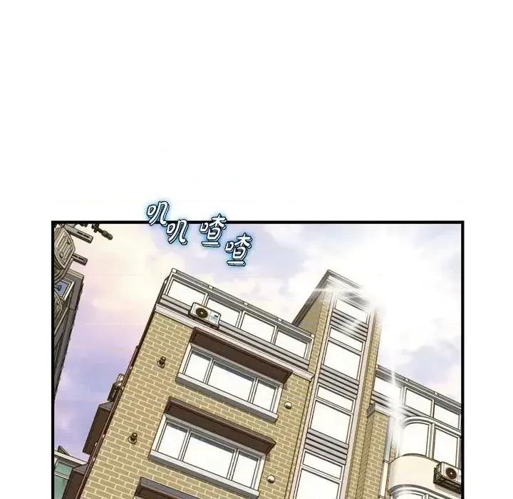 生存婚姻 生存婚姻-第 5 话 第118页