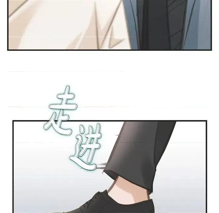 生存婚姻 生存婚姻-第 6 话 第87页