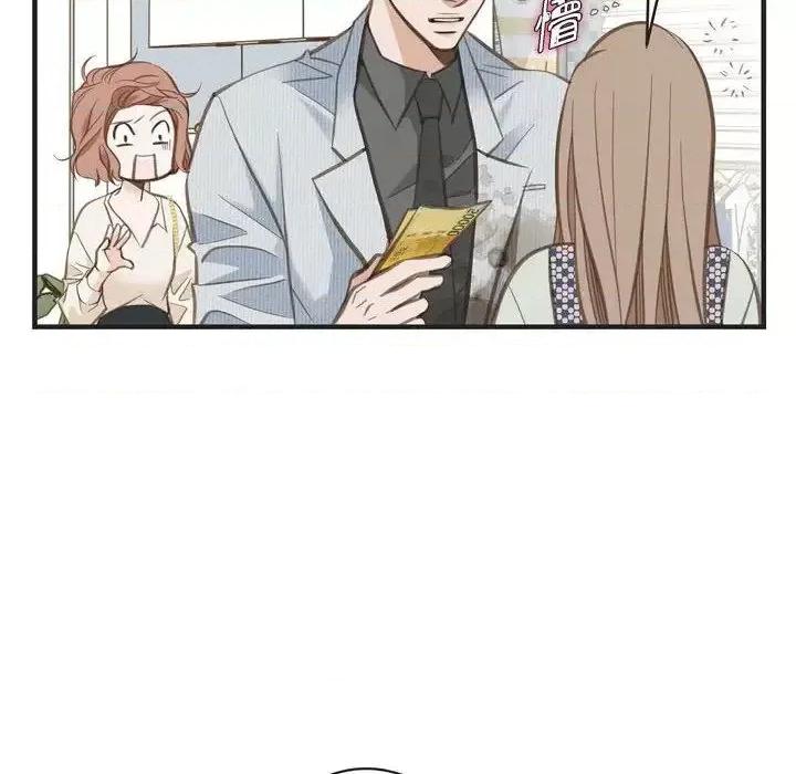 生存婚姻 生存婚姻-第 6 话 第96页