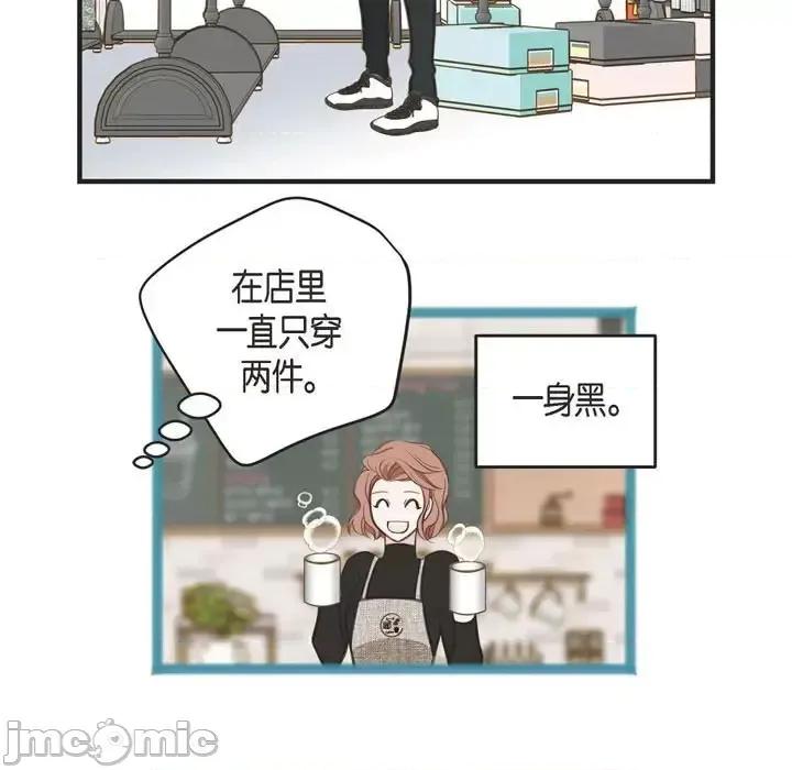 生存婚姻 生存婚姻-第 6 话 第105页