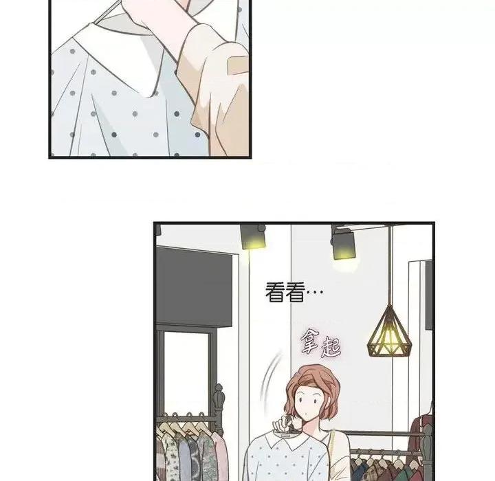生存婚姻 生存婚姻-第 6 话 第108页