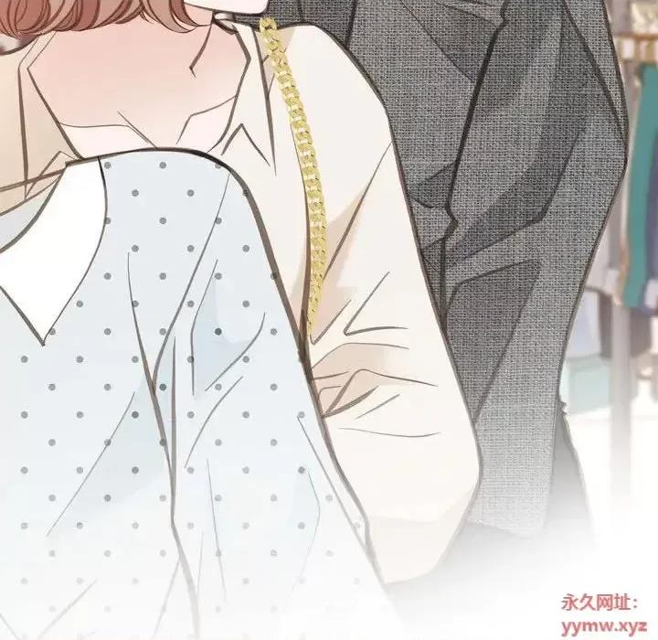 生存婚姻 生存婚姻-第 6 话 第112页