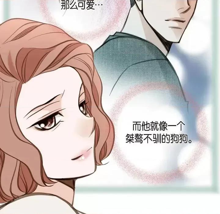 生存婚姻 生存婚姻-第 7 话 第37页