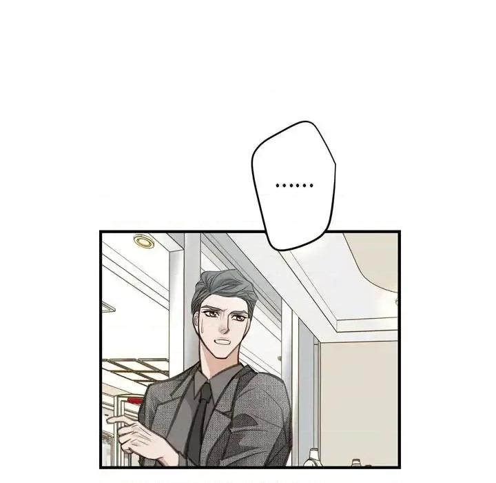 生存婚姻 生存婚姻-第 7 话 第63页
