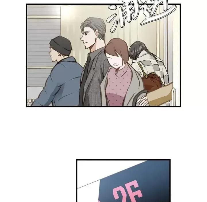 生存婚姻 生存婚姻-第 7 话 第93页