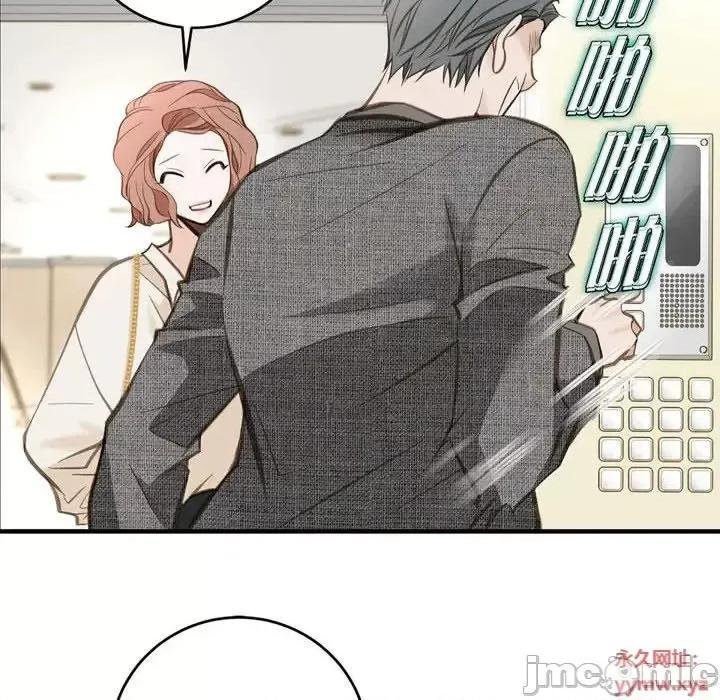 生存婚姻 生存婚姻-第 7 话 第100页