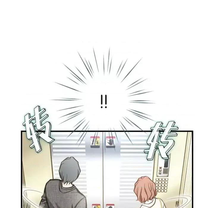 生存婚姻 生存婚姻-第 7 话 第109页