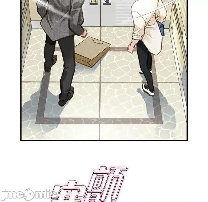 生存婚姻 生存婚姻-第 7 话 第110页