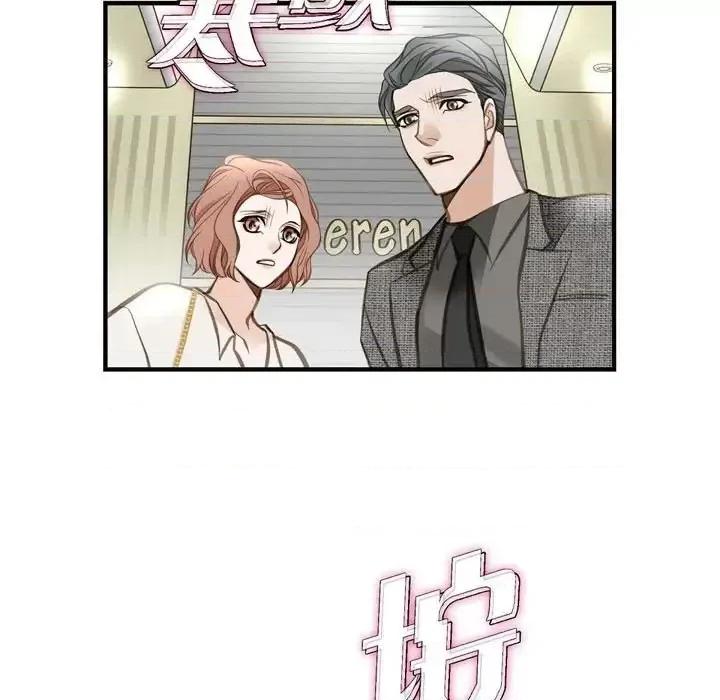 生存婚姻 生存婚姻-第 7 话 第111页