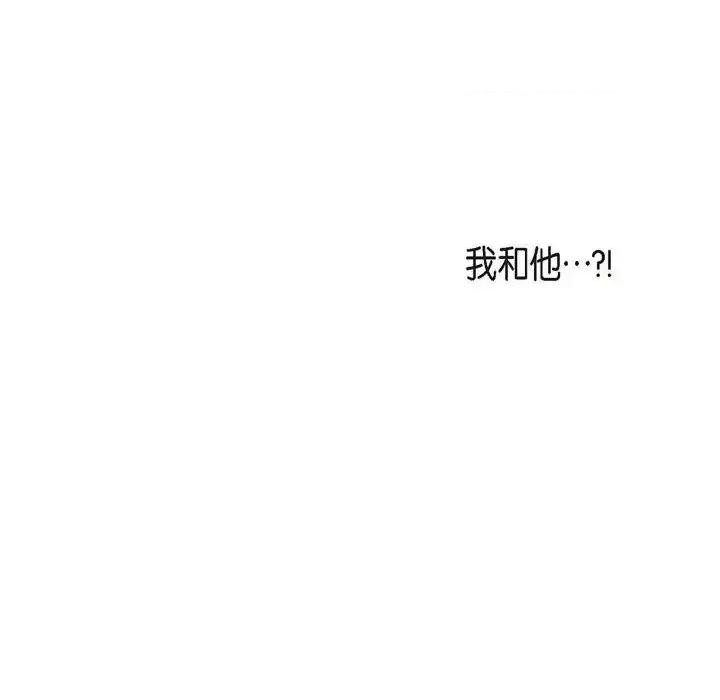 生存婚姻 生存婚姻-第 7 话 第116页