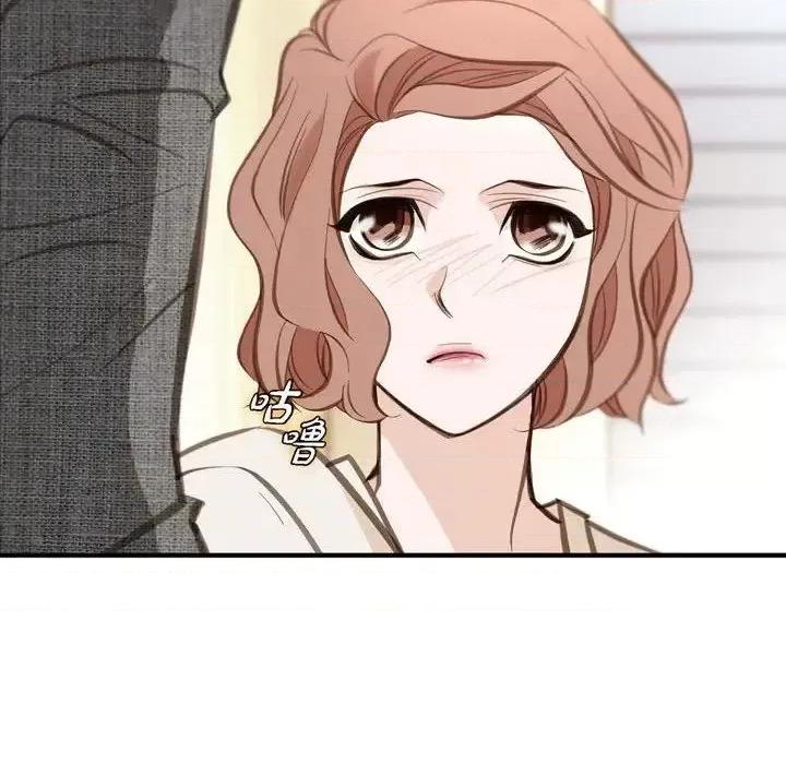 生存婚姻 生存婚姻-第 8 话 第84页
