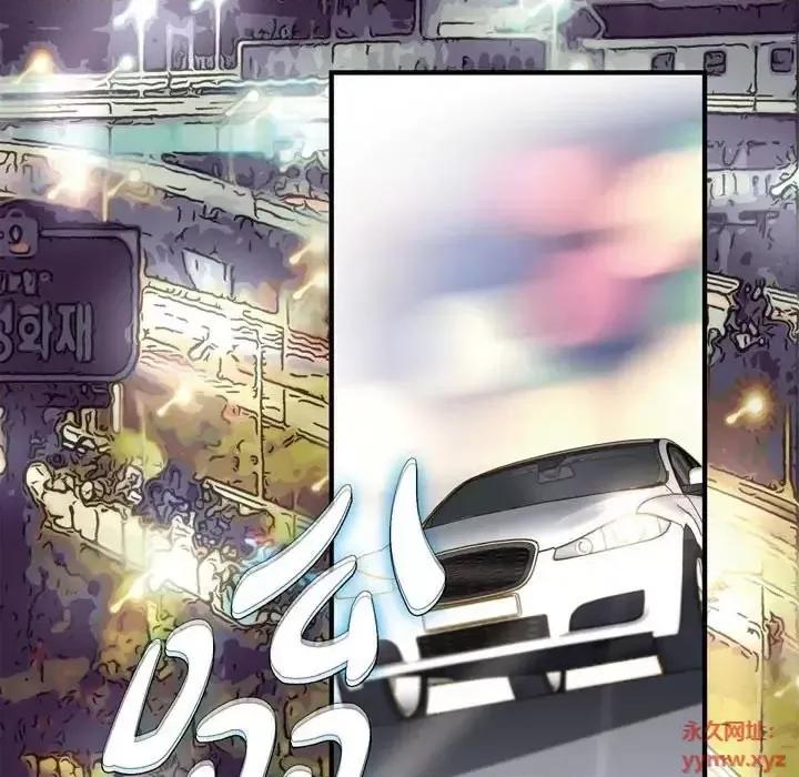 生存婚姻 生存婚姻-第 8 话 第107页