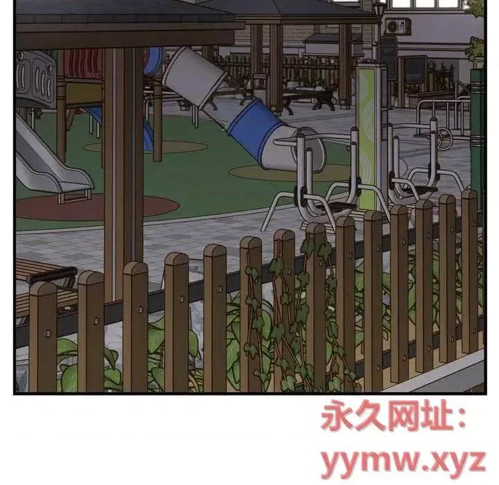 生存婚姻 生存婚姻-第 9 话 第18页