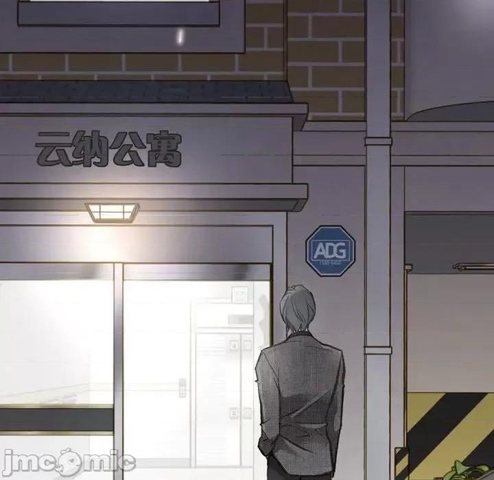 生存婚姻 生存婚姻-第 9 话 第20页