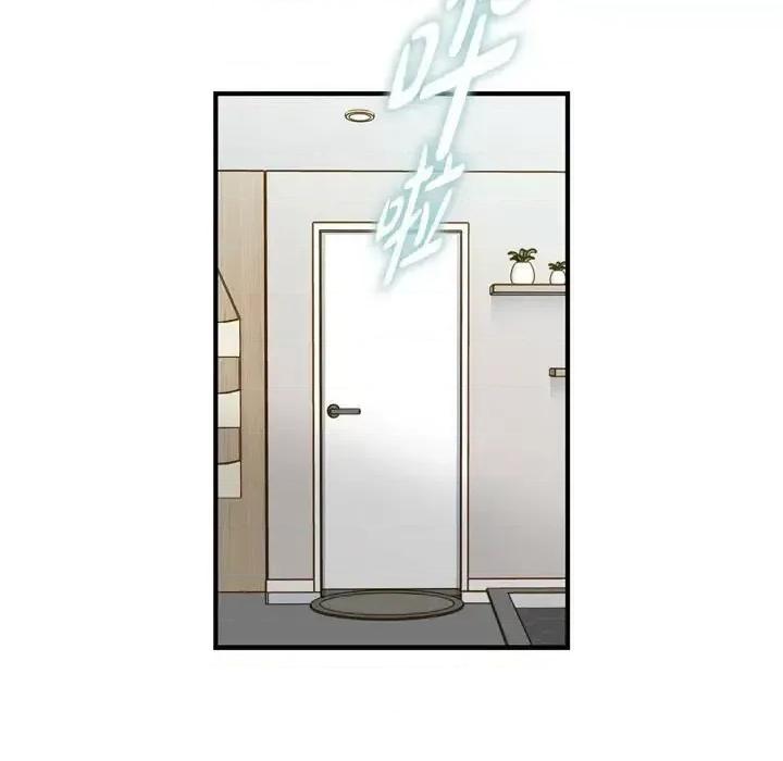 生存婚姻 生存婚姻-第 9 话 第47页