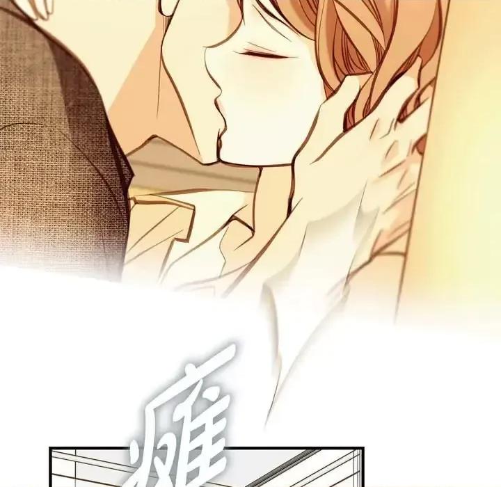 生存婚姻 生存婚姻-第 9 话 第69页