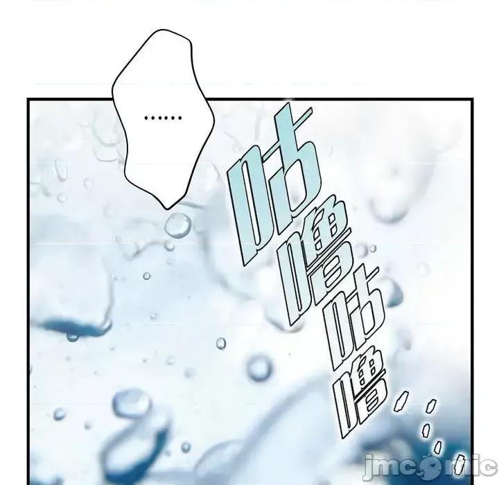 生存婚姻 生存婚姻-第 9 话 第90页