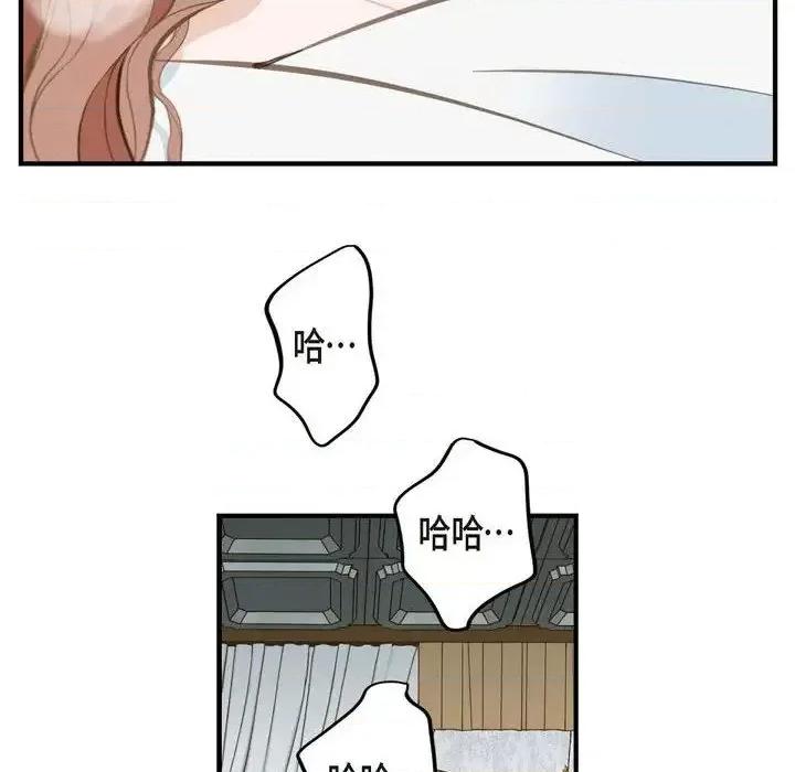 生存婚姻 生存婚姻-第 9 话 第118页