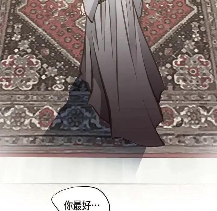 生存婚姻 生存婚姻-第 10 话 第64页