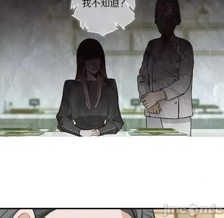 生存婚姻 生存婚姻-第 11 话 第100页