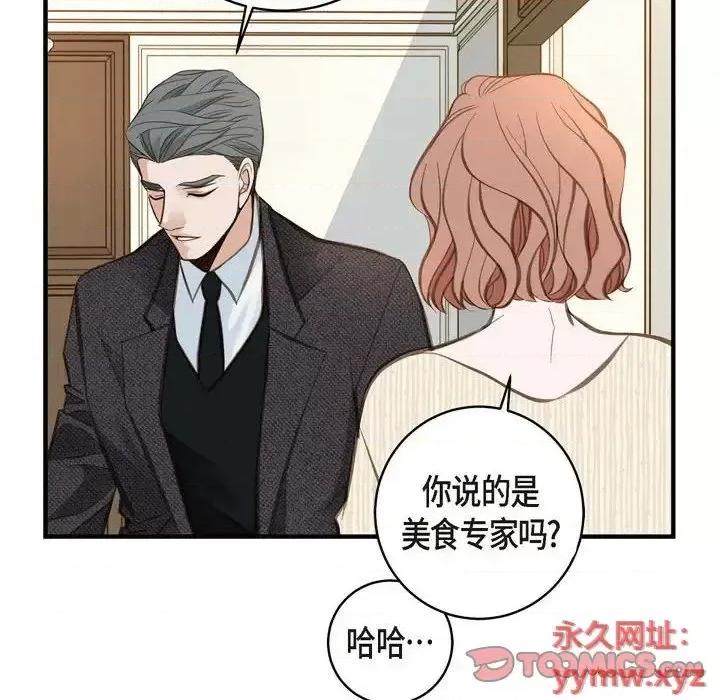 生存婚姻 生存婚姻-第 11 话 第102页