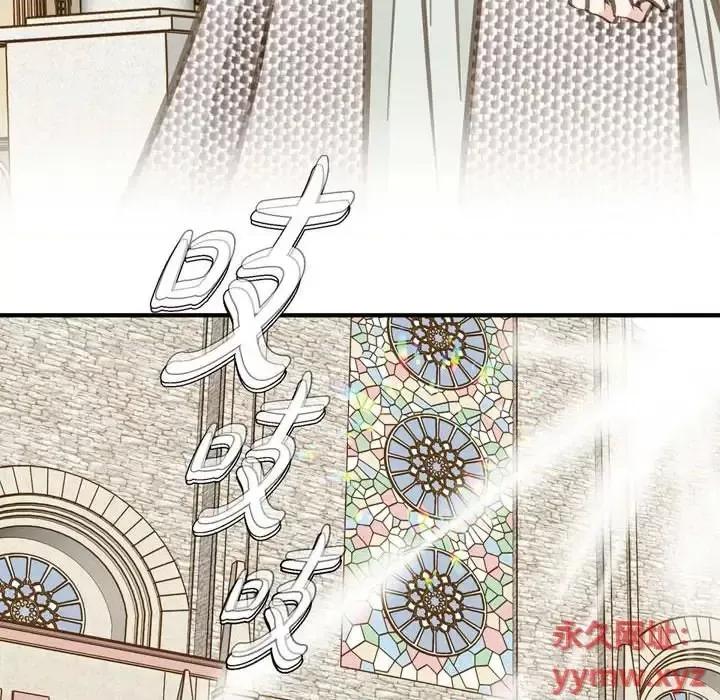 生存婚姻 生存婚姻-第 12 话 第44页