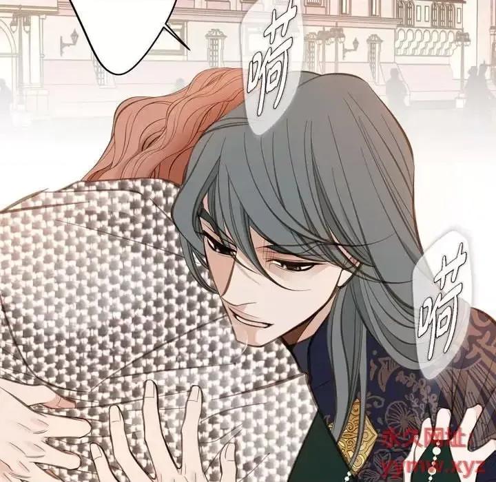 生存婚姻 生存婚姻-第 13 话 第44页